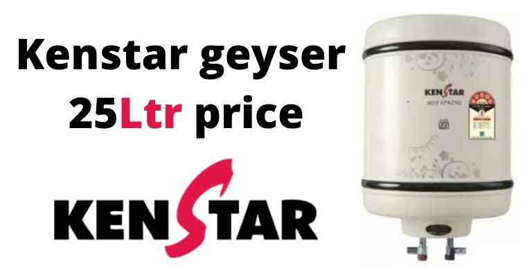 Kenstar 25 ltr geyser price